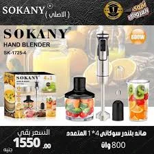 منتج