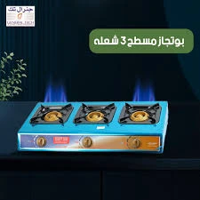 منتج
